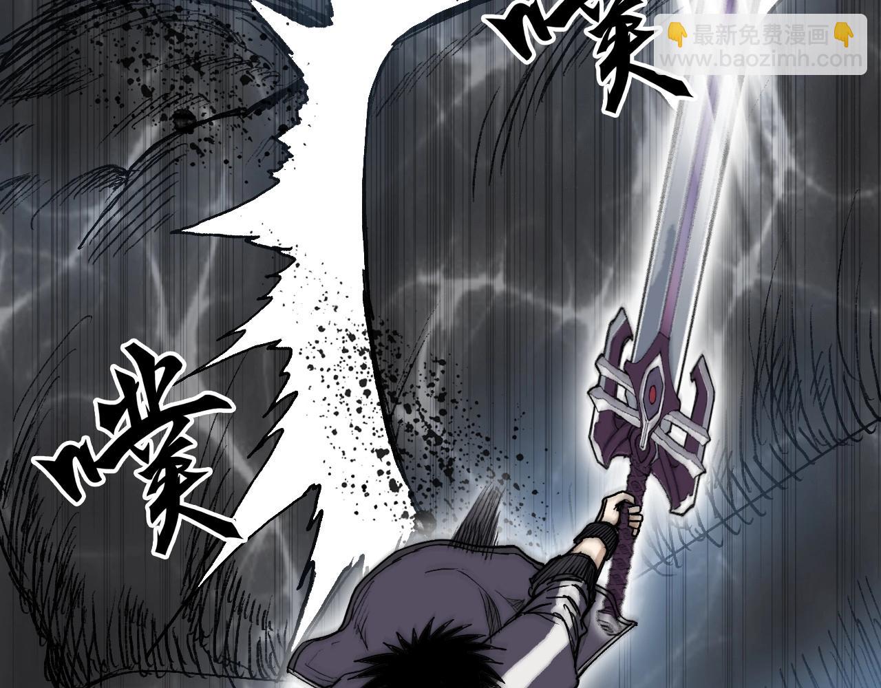 超能立方 - 第254話 穿越者—西谷溱(3/4) - 8