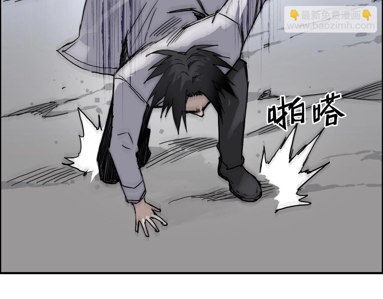 超能立方 - 第254話 穿越者—西谷溱(3/4) - 4