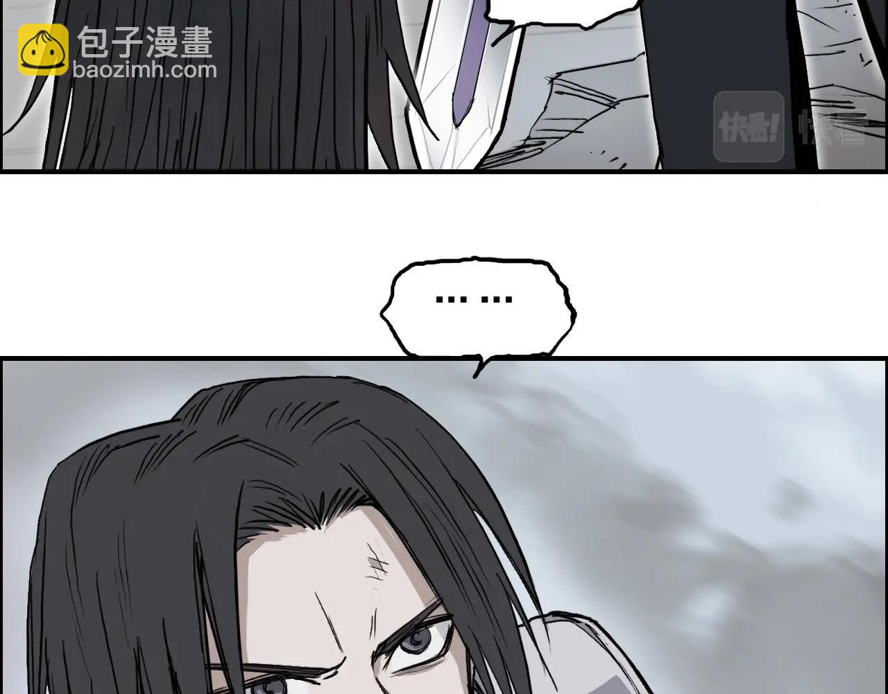 超能立方 - 第254話 穿越者—西谷溱(3/4) - 2