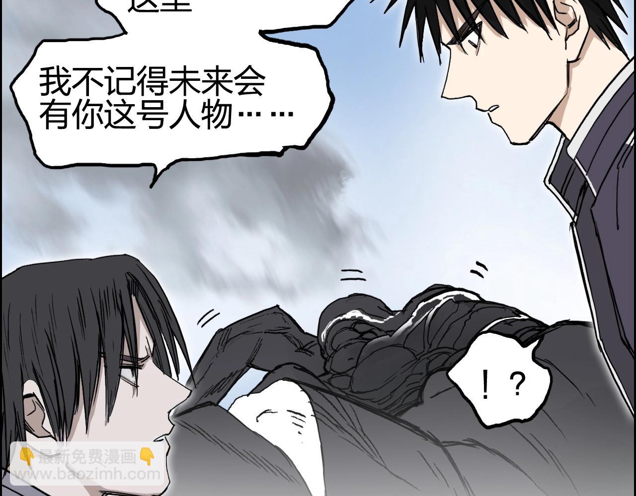 超能立方 - 第254話 穿越者—西谷溱(3/4) - 4