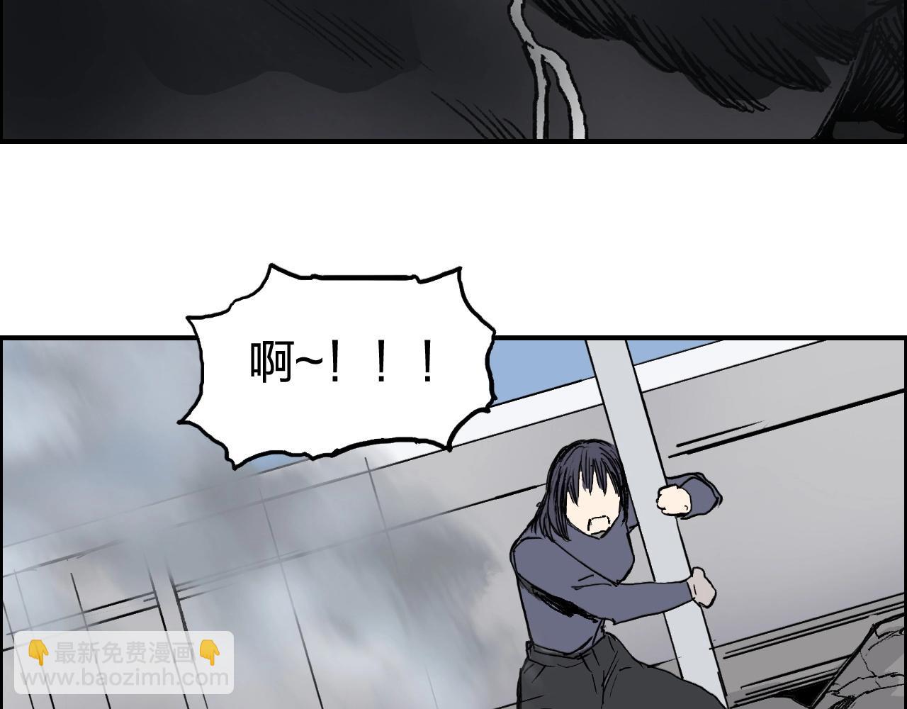 超能立方 - 第254話 穿越者—西谷溱(3/4) - 7