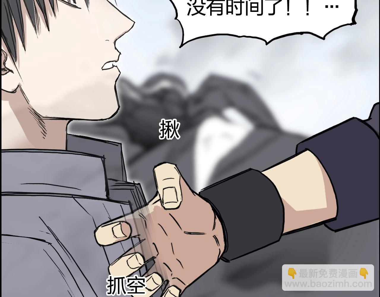 超能立方 - 第254話 穿越者—西谷溱(3/4) - 2