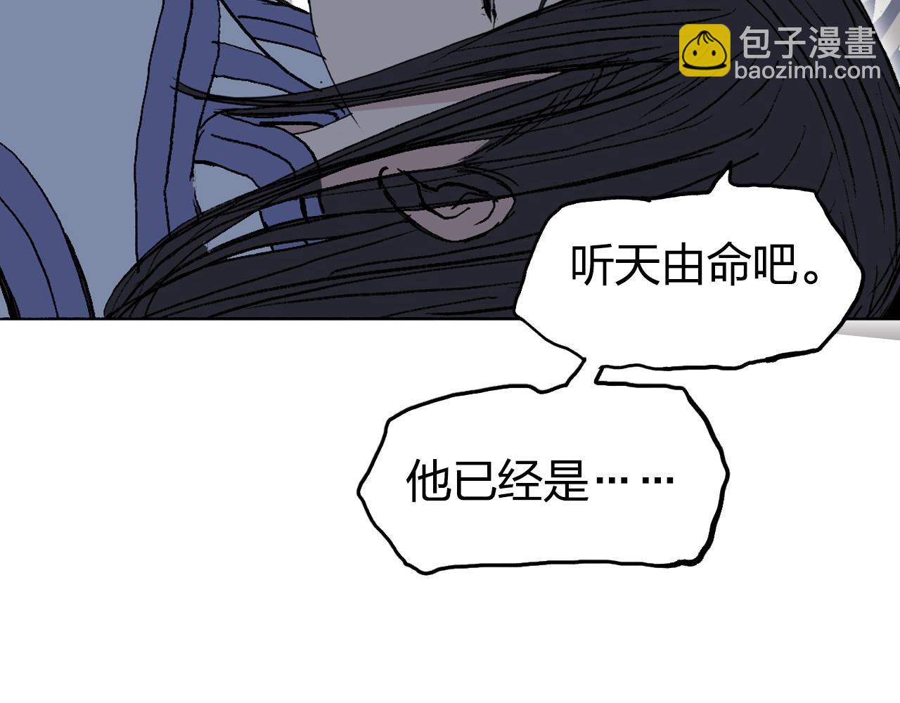 超能立方 - 第254話 穿越者—西谷溱(3/4) - 6