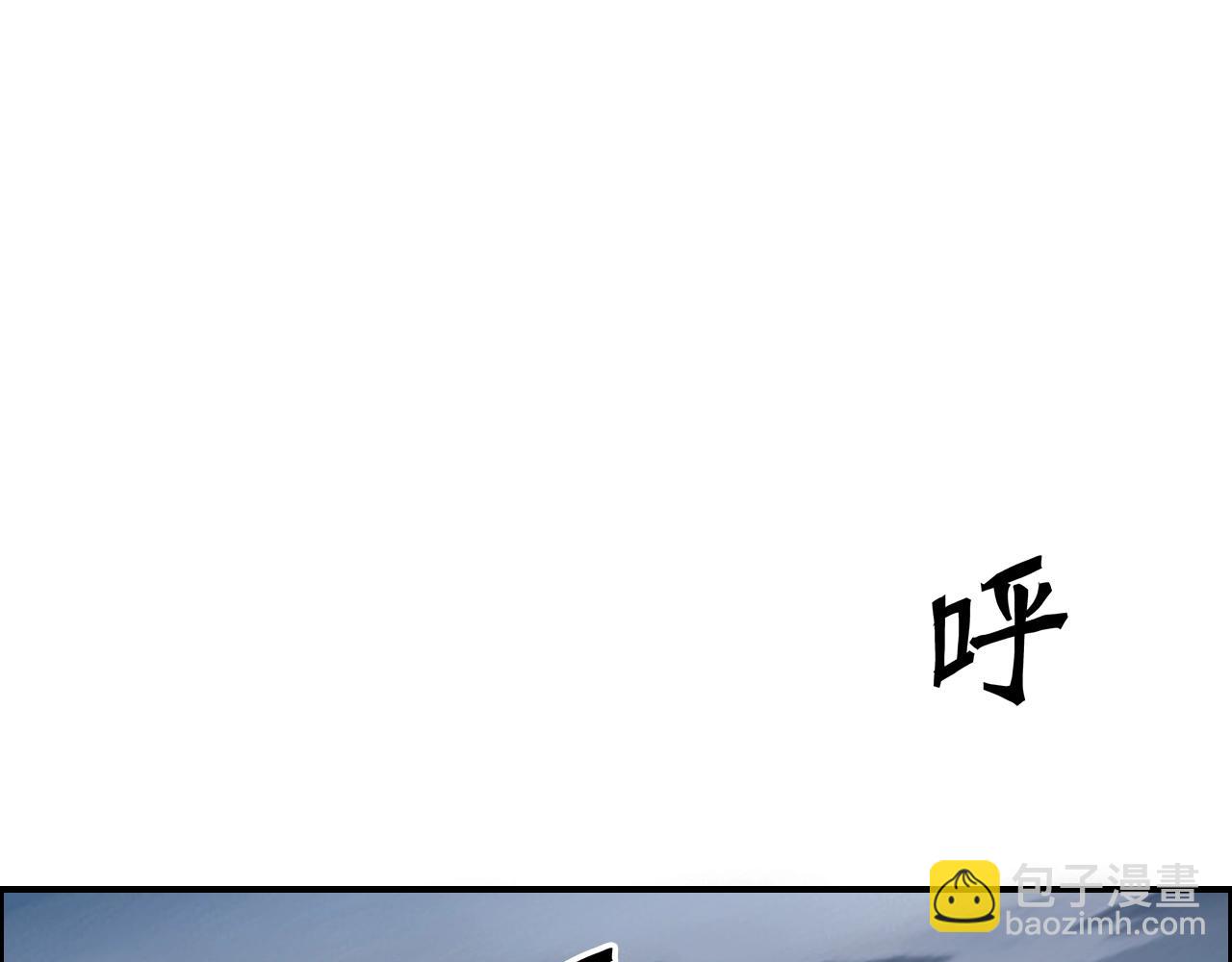 超能立方 - 第254話 穿越者—西谷溱(4/4) - 5