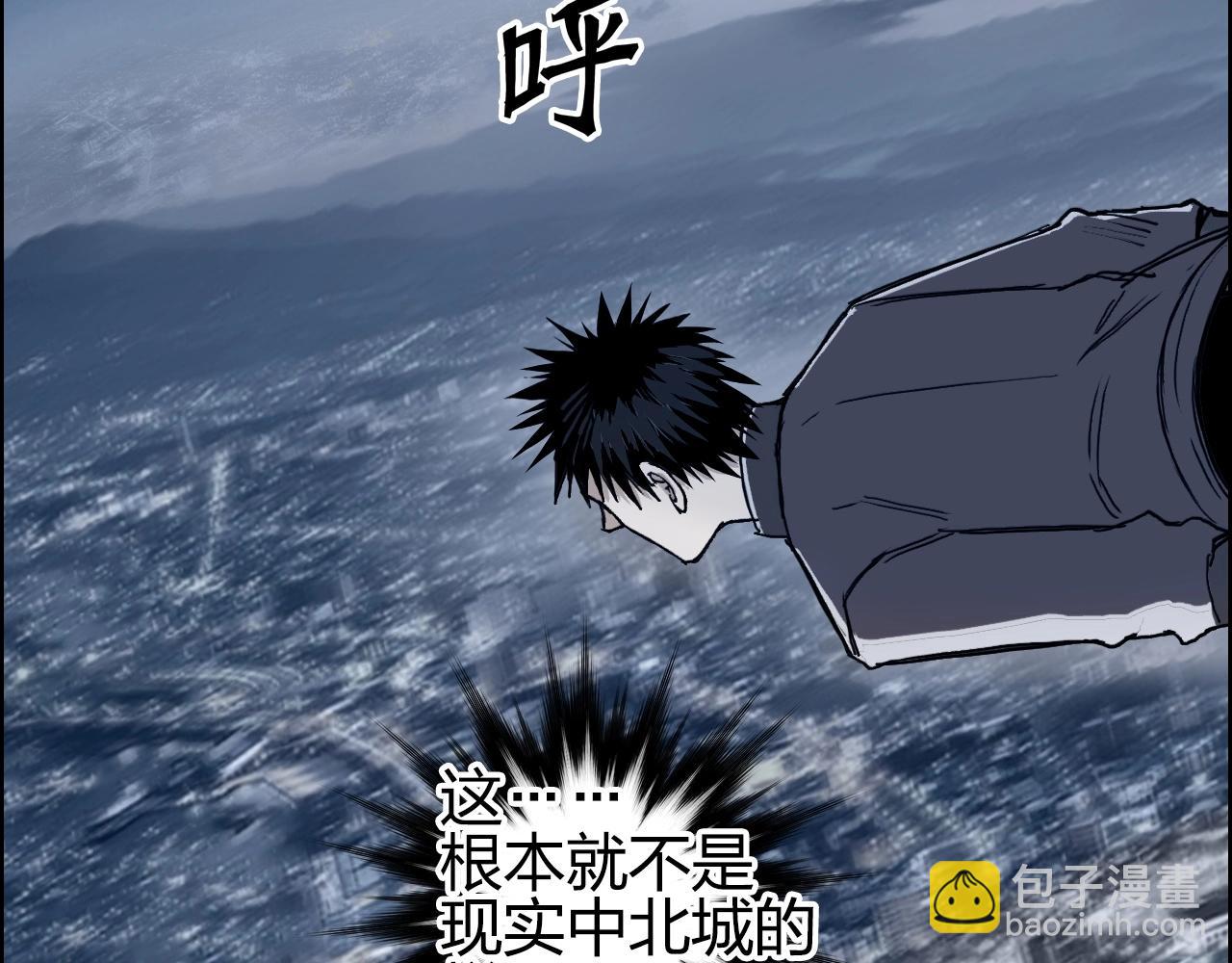 超能立方 - 第254話 穿越者—西谷溱(4/4) - 6