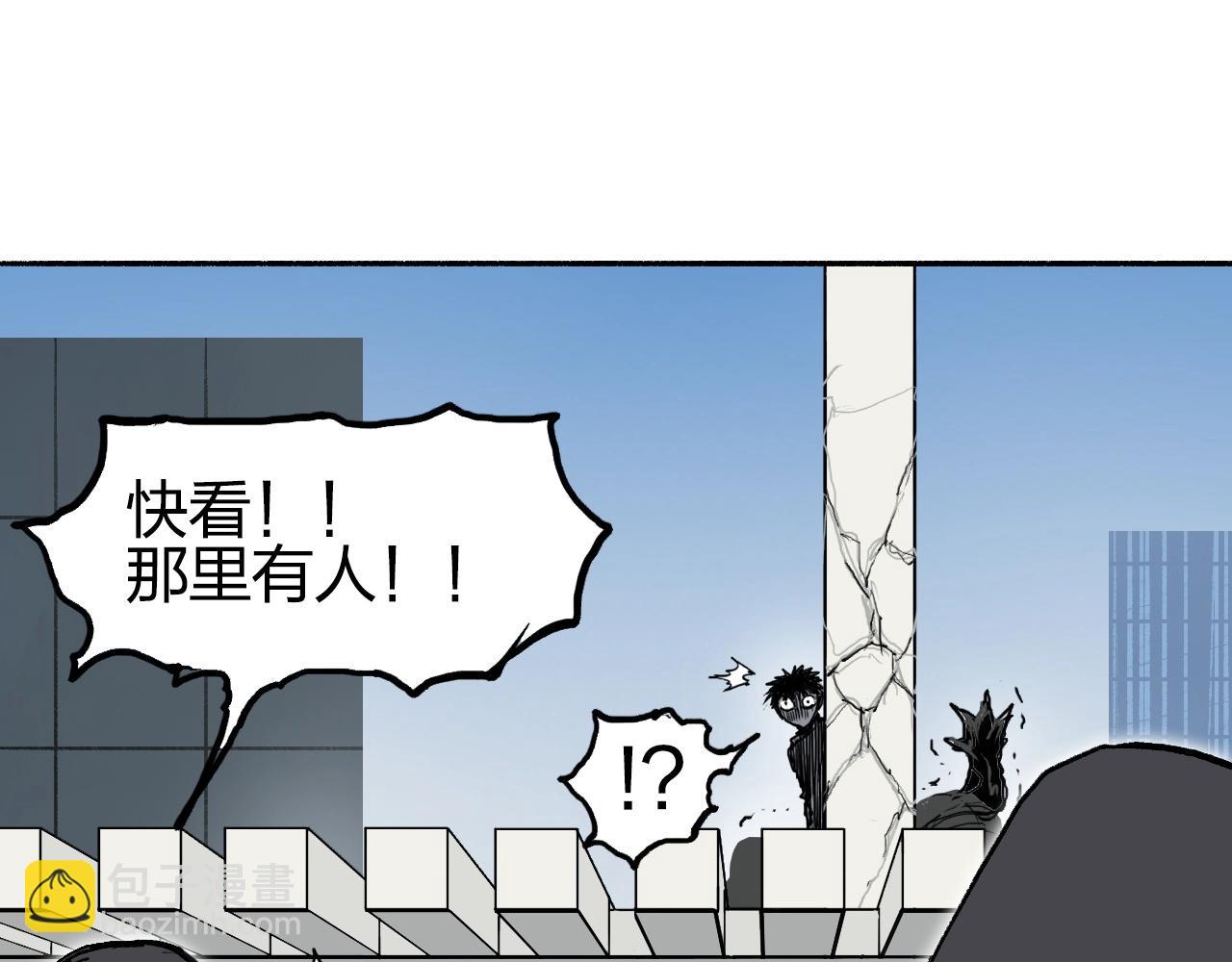 超能立方 - 第254話 穿越者—西谷溱(1/4) - 8