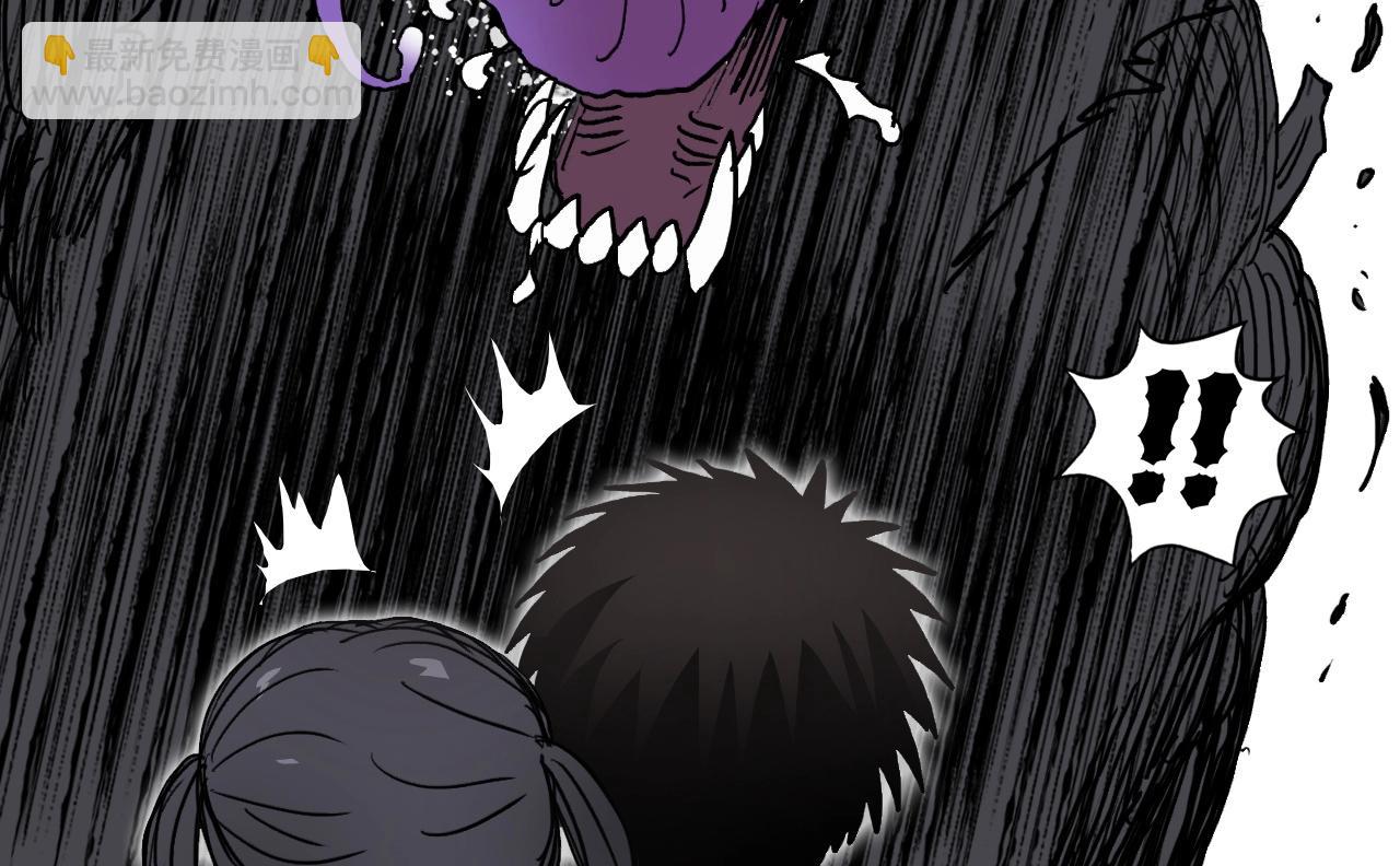 超能立方 - 第254話 穿越者—西谷溱(4/4) - 2