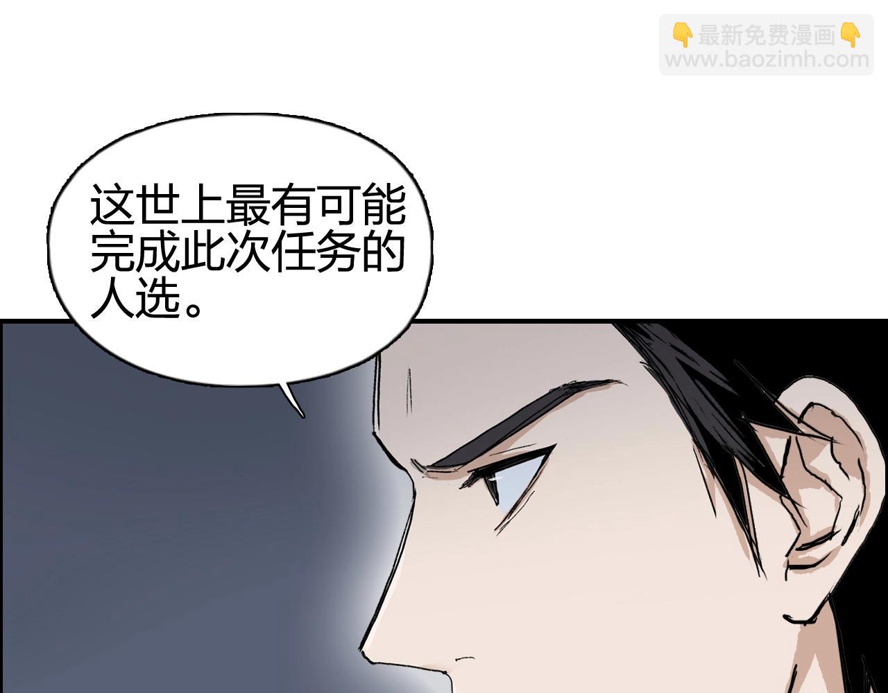 超能立方 - 第254話 穿越者—西谷溱(4/4) - 3