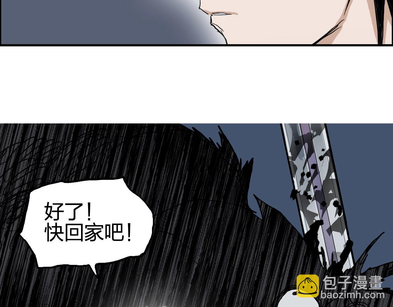 超能立方 - 第254話 穿越者—西谷溱(4/4) - 4