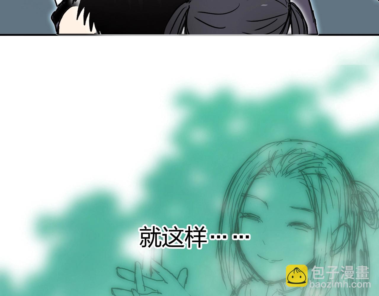 超能立方 - 第254話 穿越者—西谷溱(4/4) - 6