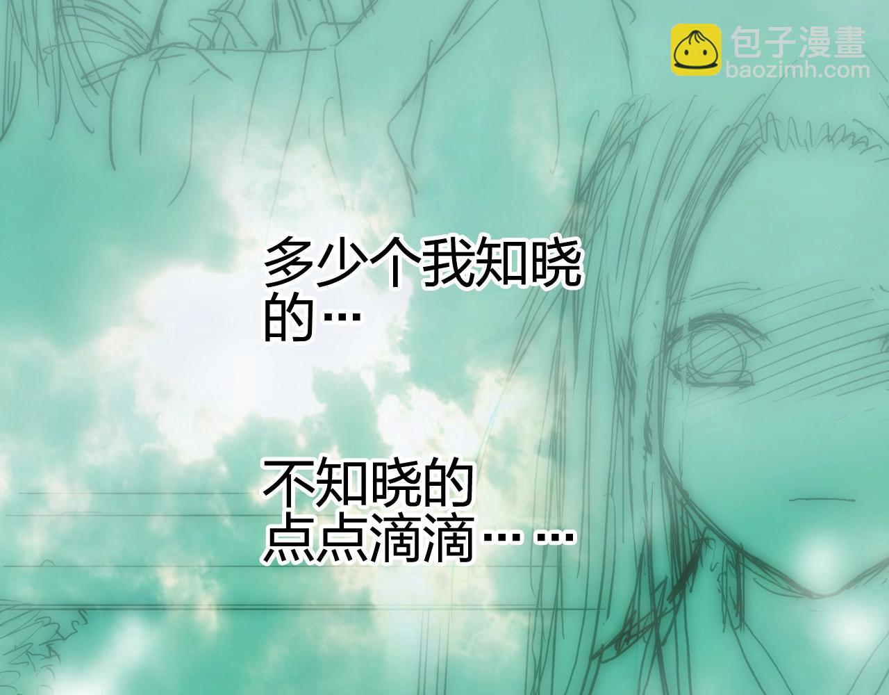 超能立方 - 第254話 穿越者—西谷溱(4/4) - 1