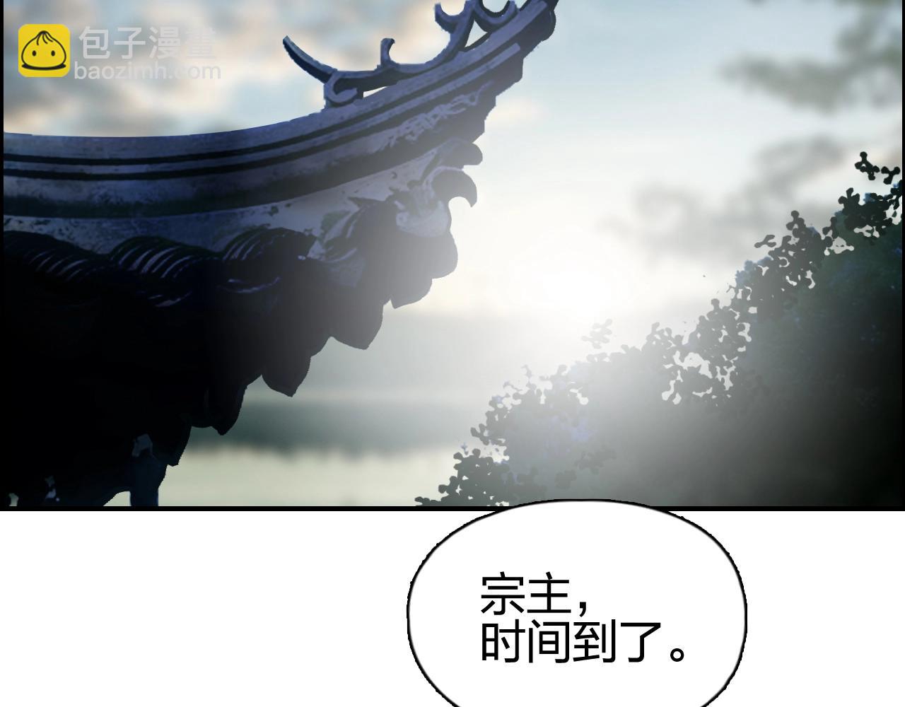 超能立方 - 第254話 穿越者—西谷溱(4/4) - 3