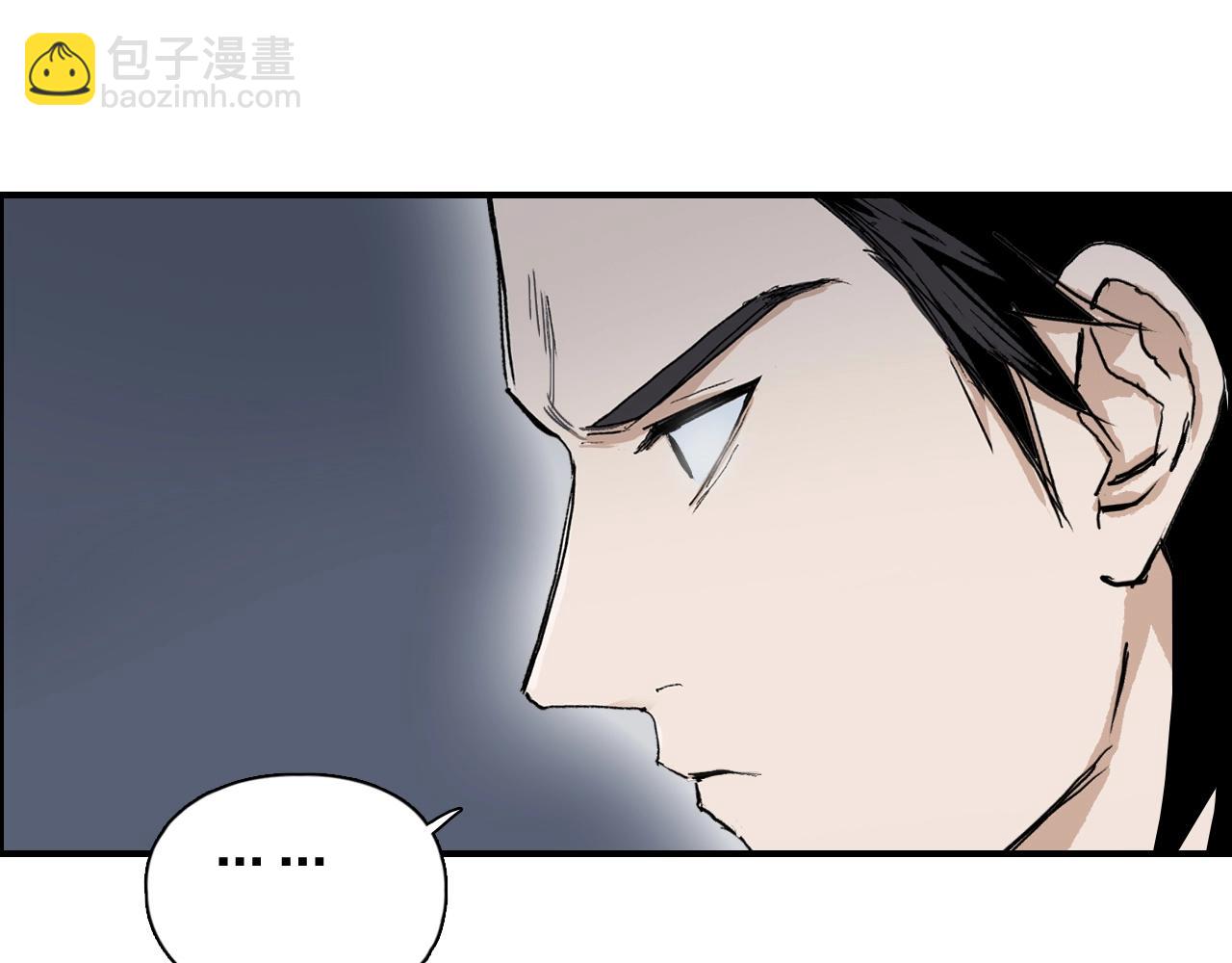 超能立方 - 第254話 穿越者—西谷溱(4/4) - 6