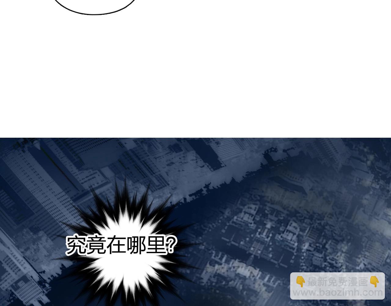 超能立方 - 第254話 穿越者—西谷溱(4/4) - 7