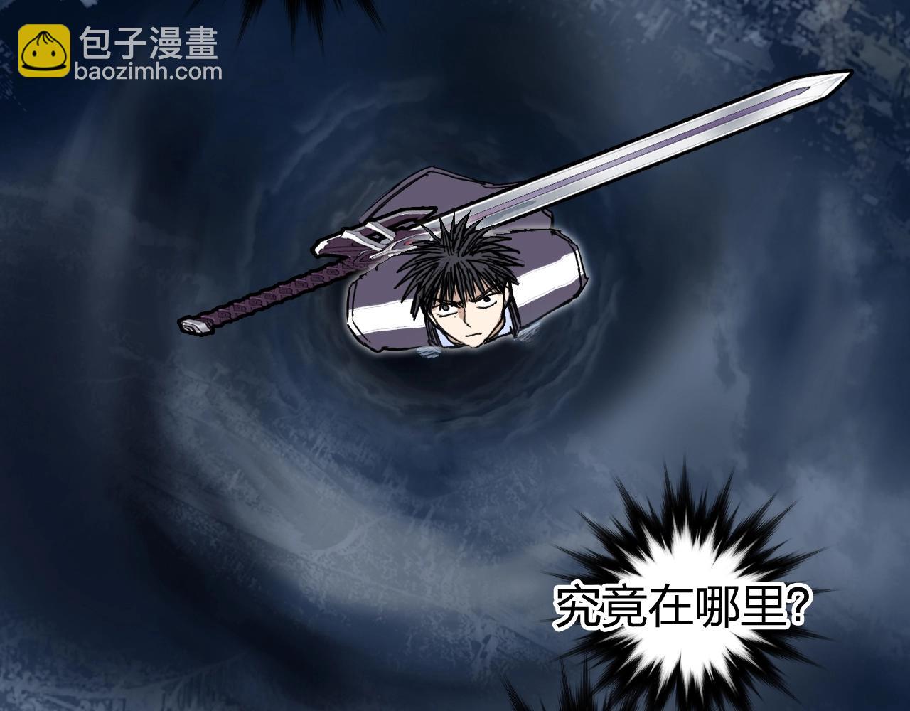 超能立方 - 第254話 穿越者—西谷溱(4/4) - 1