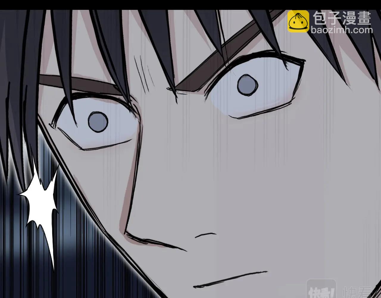 超能立方 - 第254話 穿越者—西谷溱(4/4) - 5