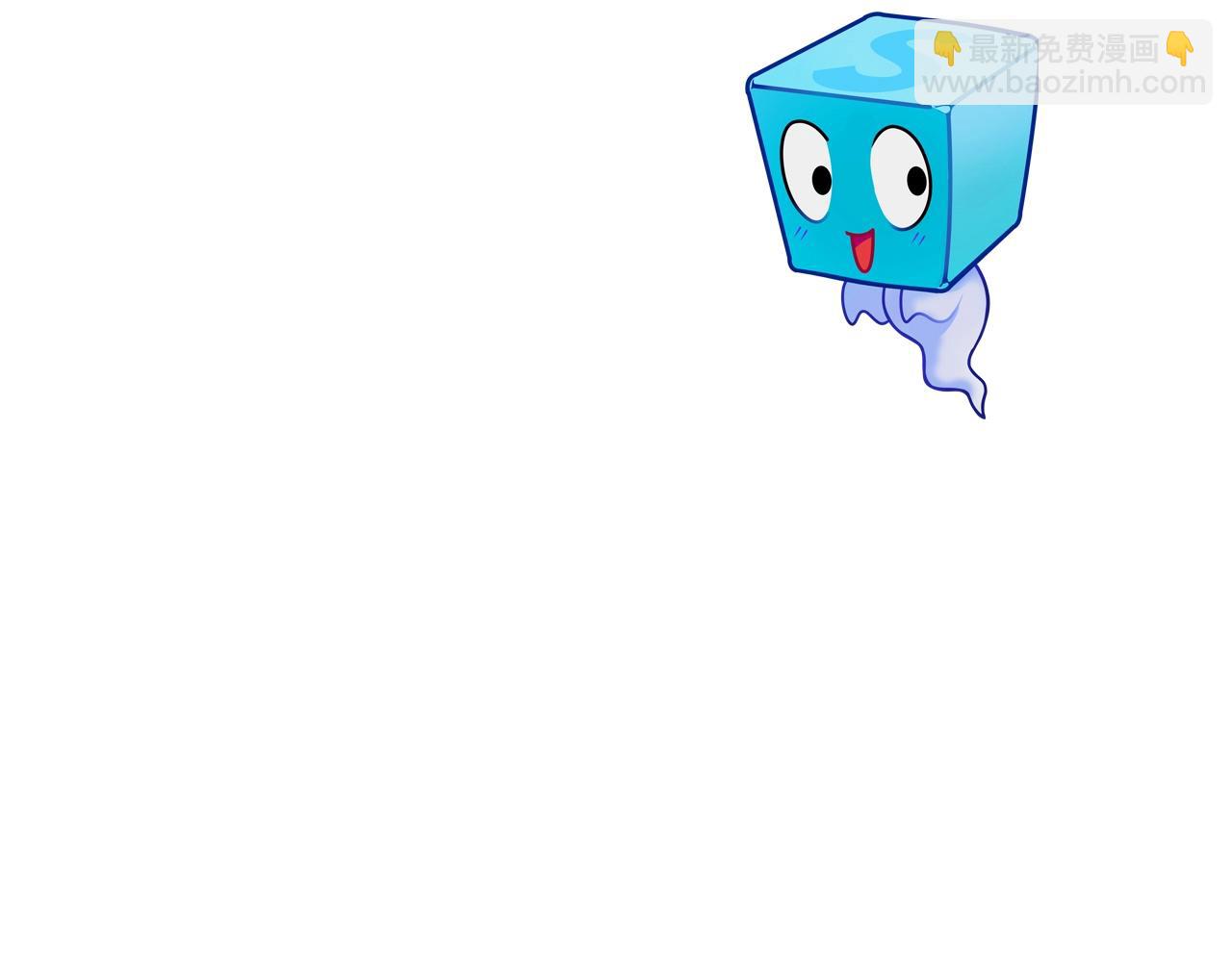 超能立方 - 第254話 穿越者—西谷溱(4/4) - 7