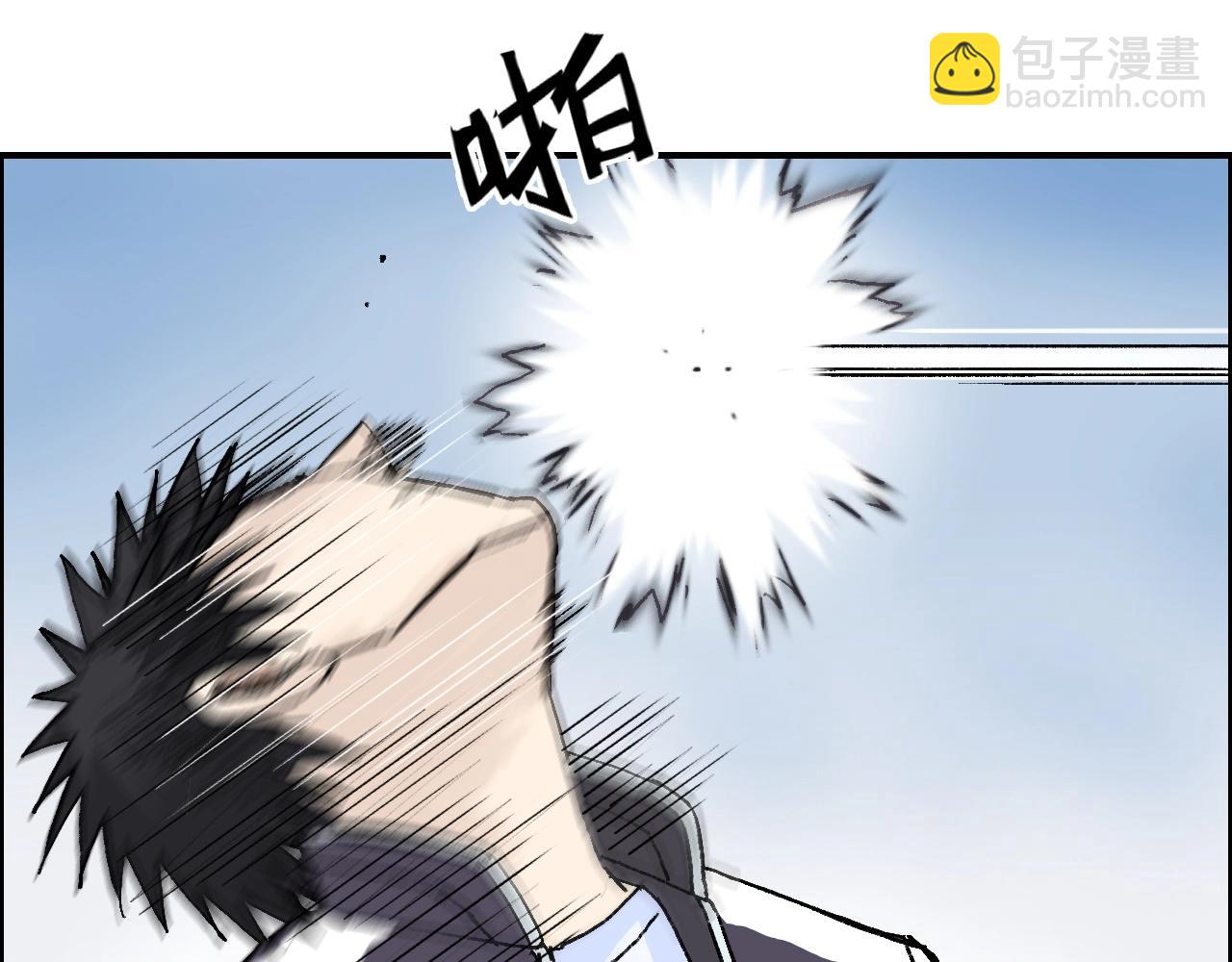 超能立方 - 第254話 穿越者—西谷溱(2/4) - 7