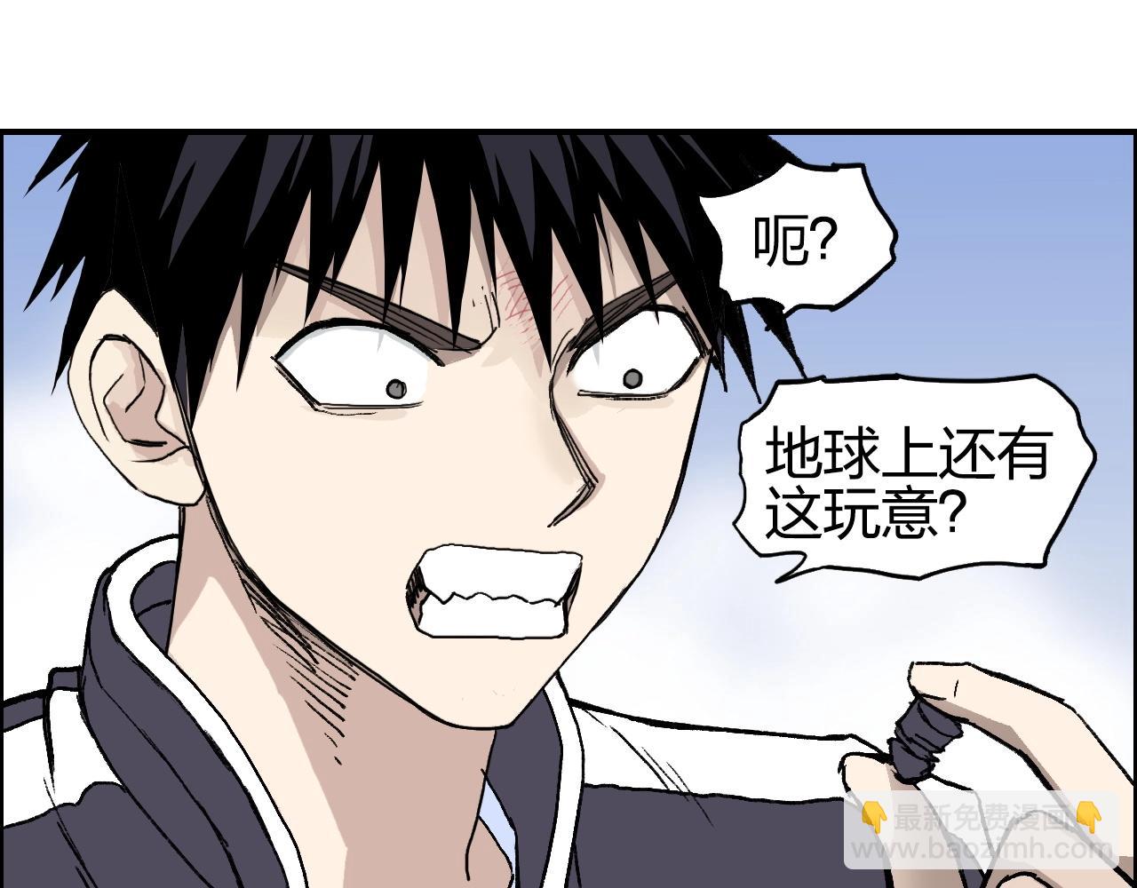 超能立方 - 第254話 穿越者—西谷溱(2/4) - 8