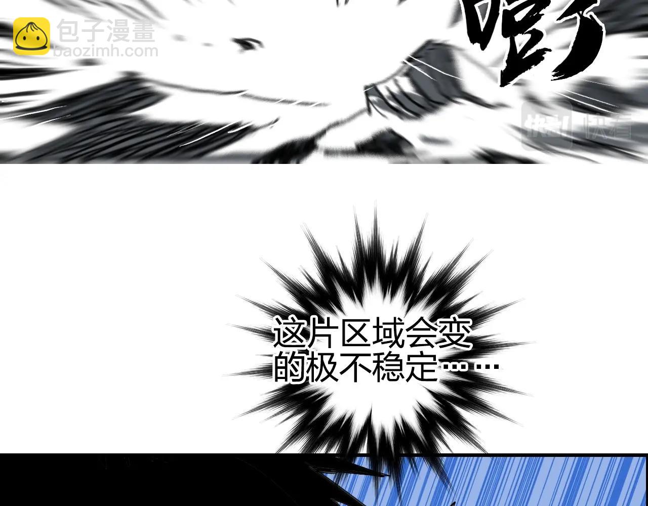 超能立方 - 第254話 穿越者—西谷溱(2/4) - 8