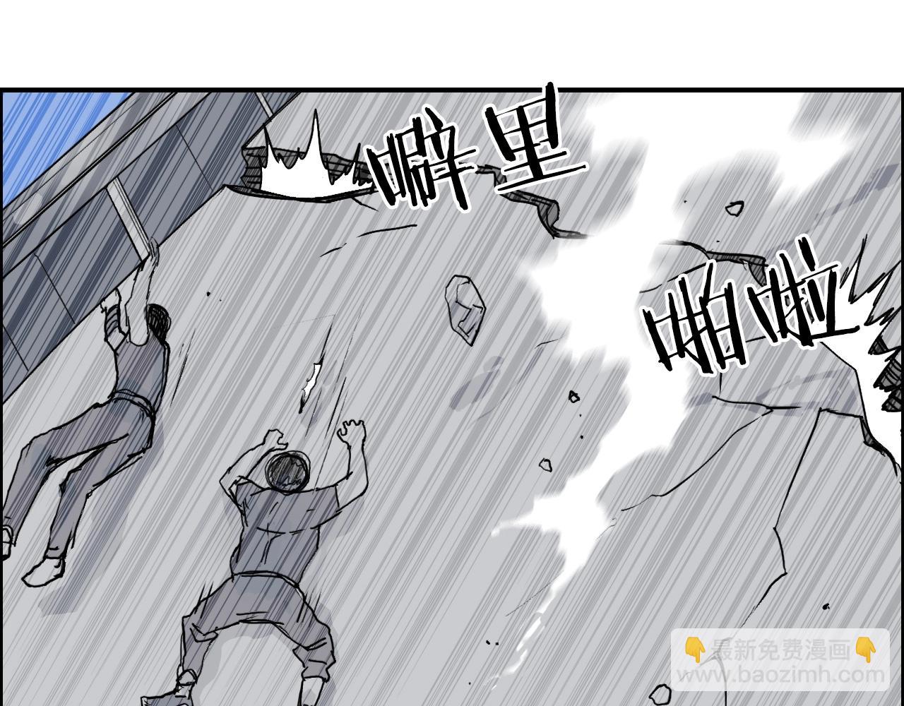 超能立方 - 第254話 穿越者—西谷溱(2/4) - 2