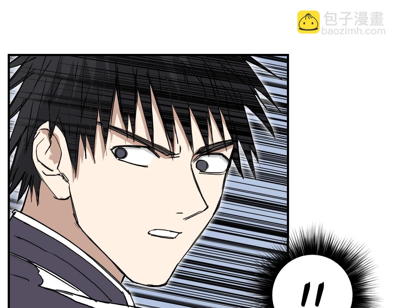 超能立方 - 第254話 穿越者—西谷溱(2/4) - 4