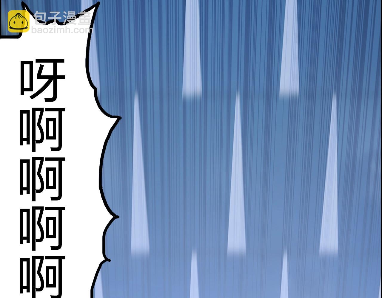 超能立方 - 第254話 穿越者—西谷溱(2/4) - 7