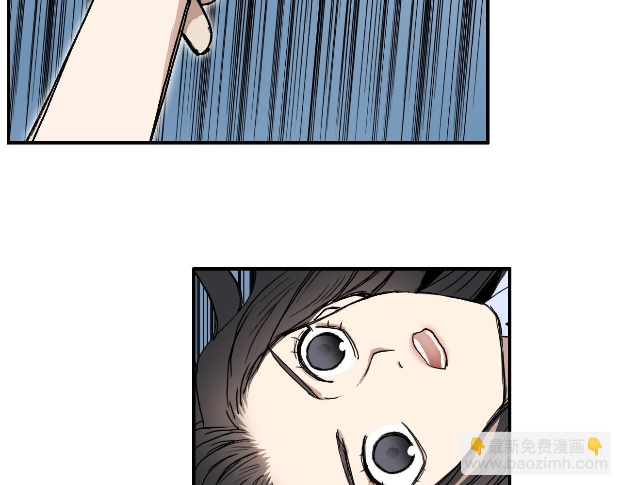 超能立方 - 第254話 穿越者—西谷溱(2/4) - 3