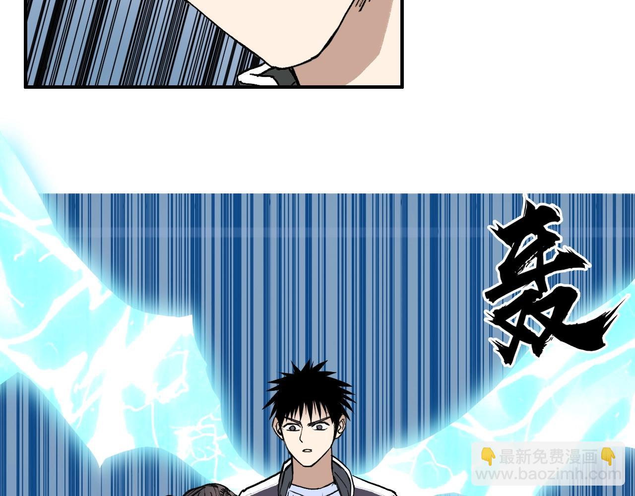 超能立方 - 第254話 穿越者—西谷溱(2/4) - 5