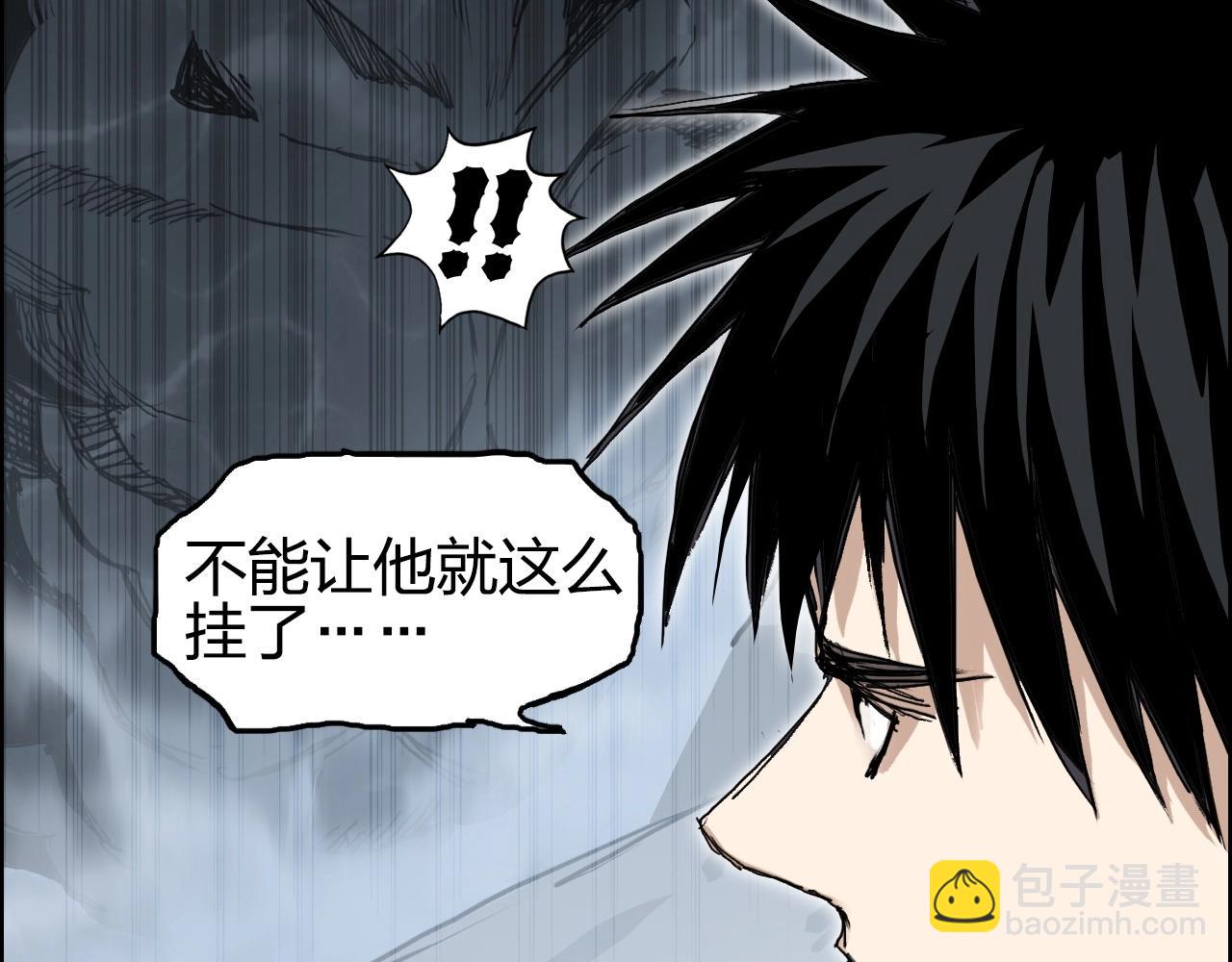 超能立方 - 第254話 穿越者—西谷溱(2/4) - 5