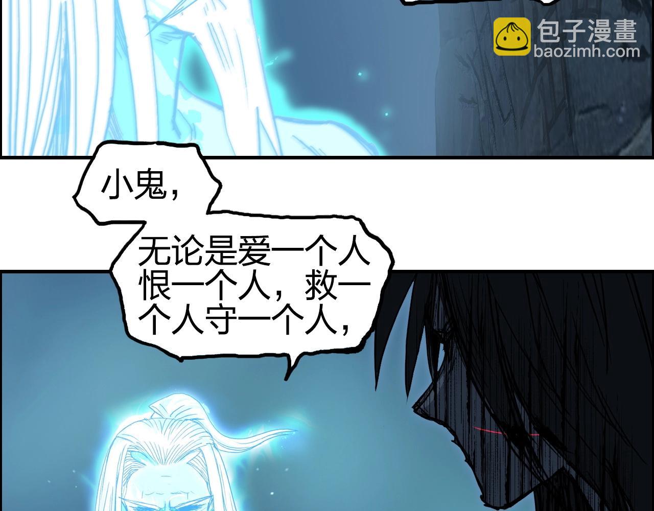 超能立方 - 第256話 集合！準備搞事！(2/4) - 6