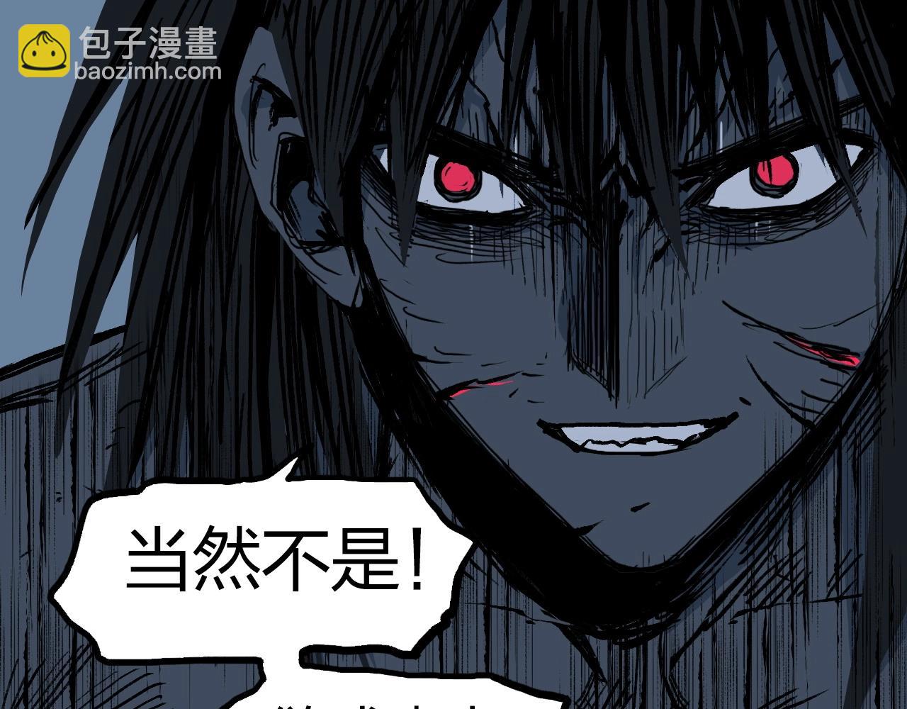 超能立方 - 第256話 集合！準備搞事！(3/4) - 7