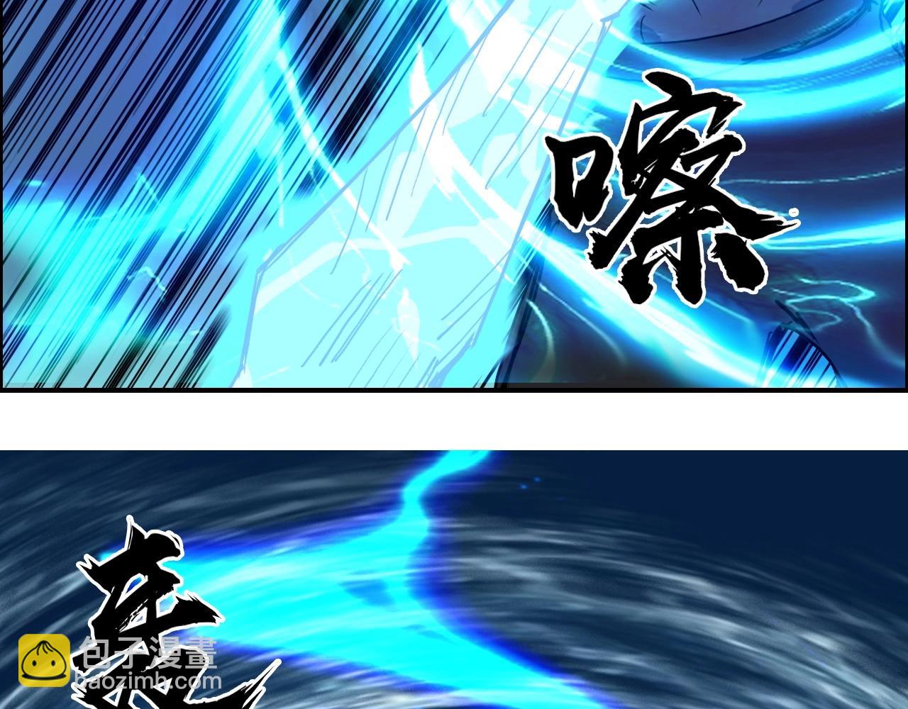 超能立方 - 第256話 集合！準備搞事！(3/4) - 6