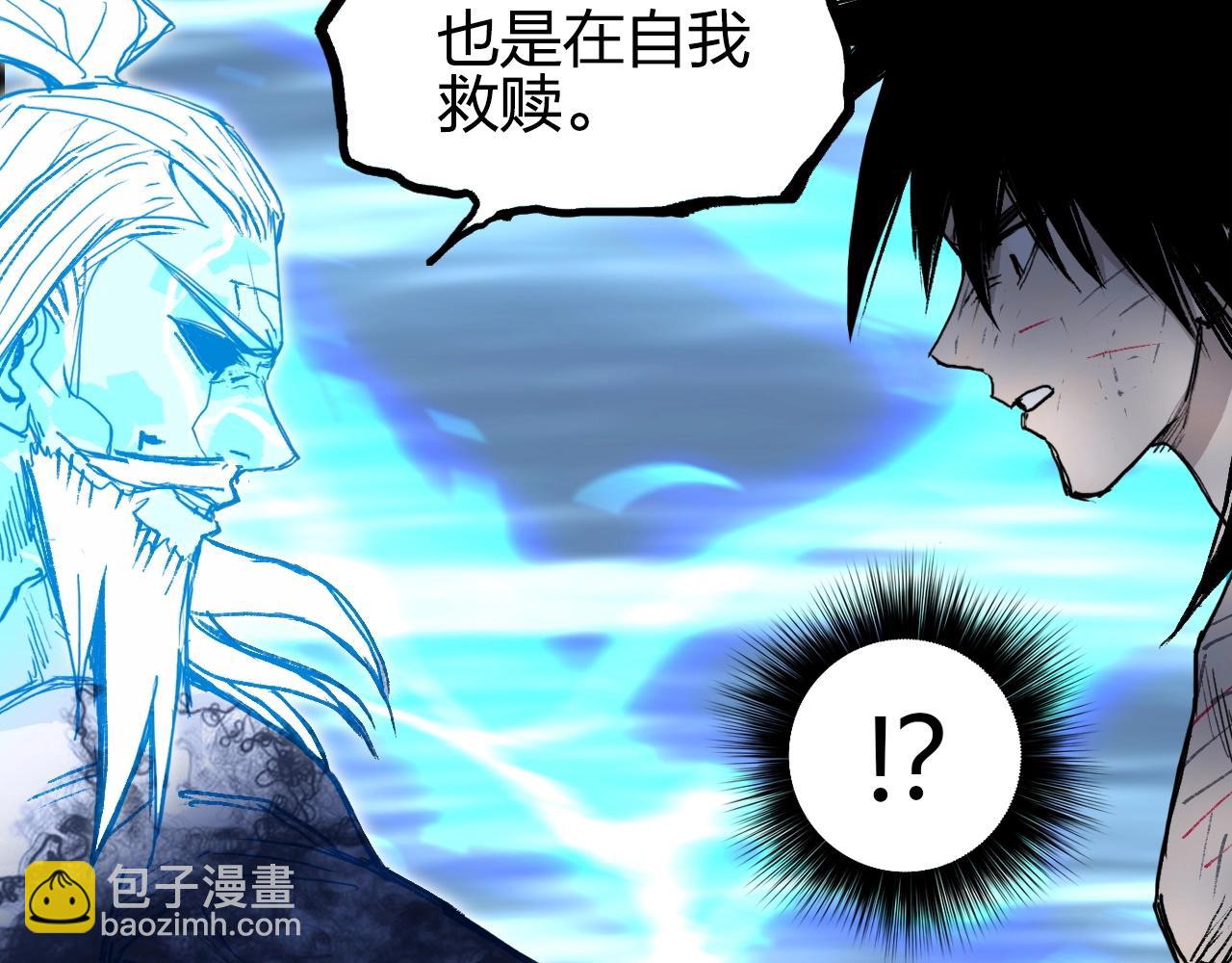 超能立方 - 第256話 集合！準備搞事！(3/4) - 5