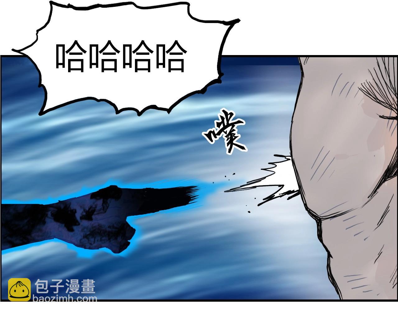 超能立方 - 第256話 集合！準備搞事！(3/4) - 1