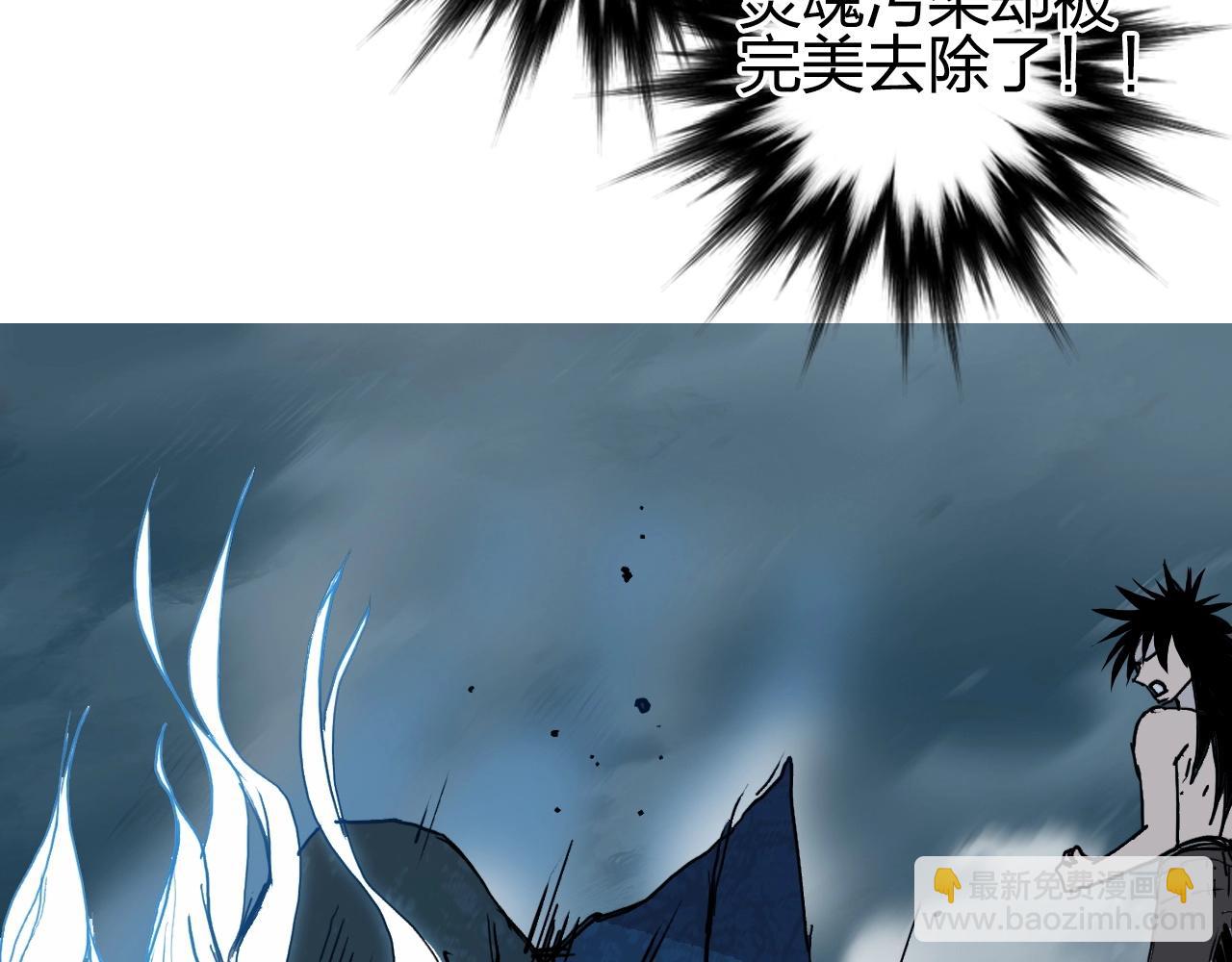 超能立方 - 第256話 集合！準備搞事！(3/4) - 4