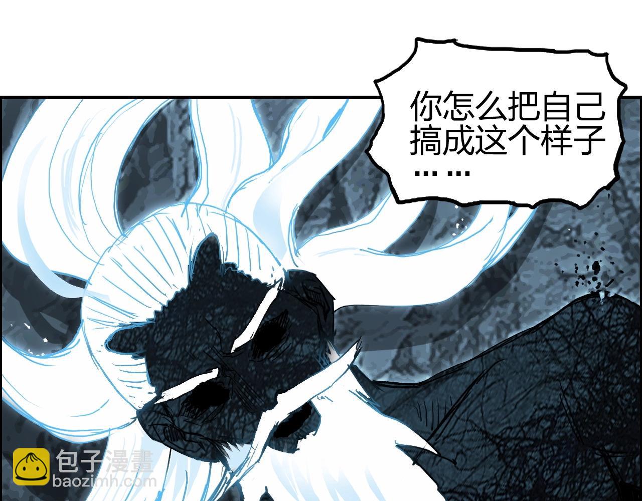 超能立方 - 第256話 集合！準備搞事！(3/4) - 6