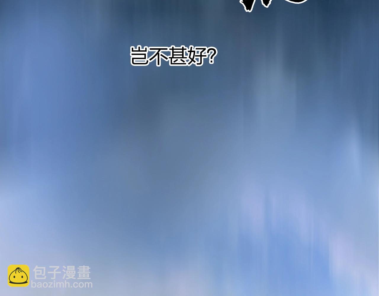 超能立方 - 第256話 集合！準備搞事！(3/4) - 6