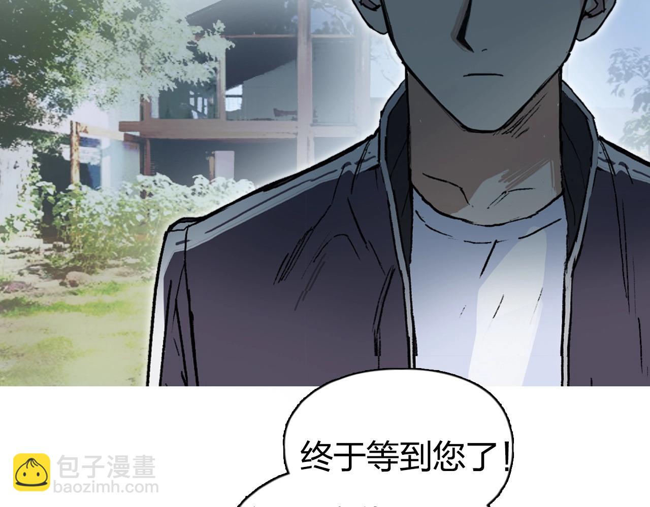 超能立方 - 第256話 集合！準備搞事！(3/4) - 8