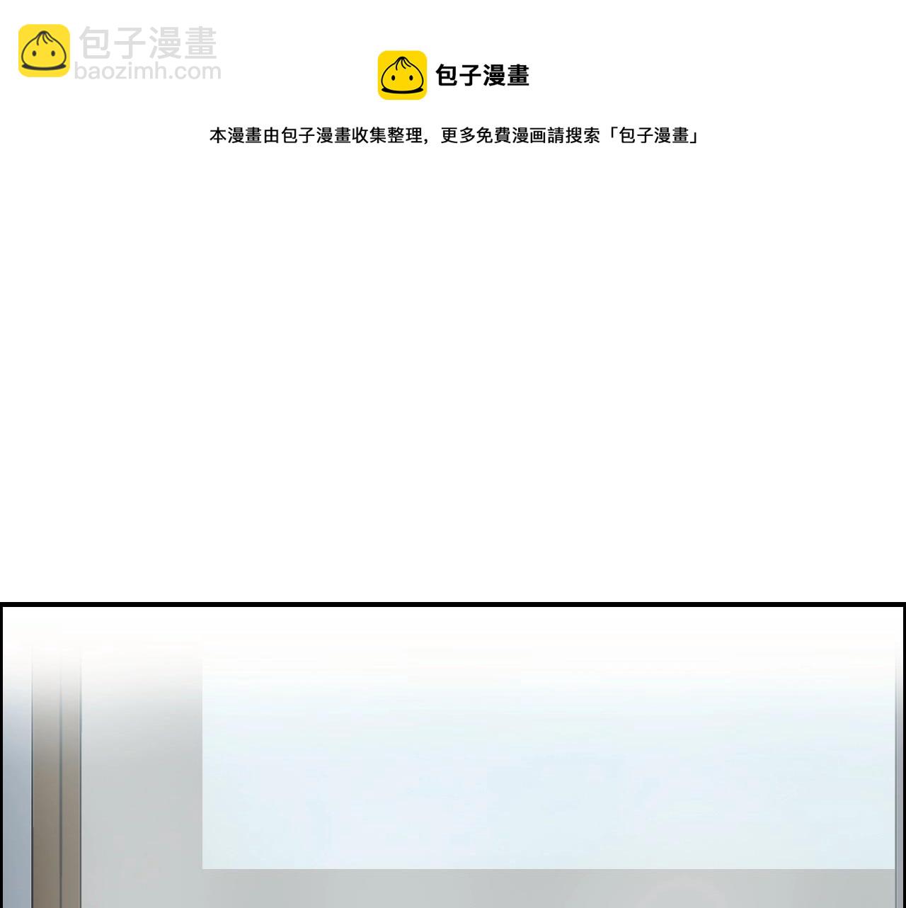 超能立方 - 第256話 集合！準備搞事！(3/4) - 5