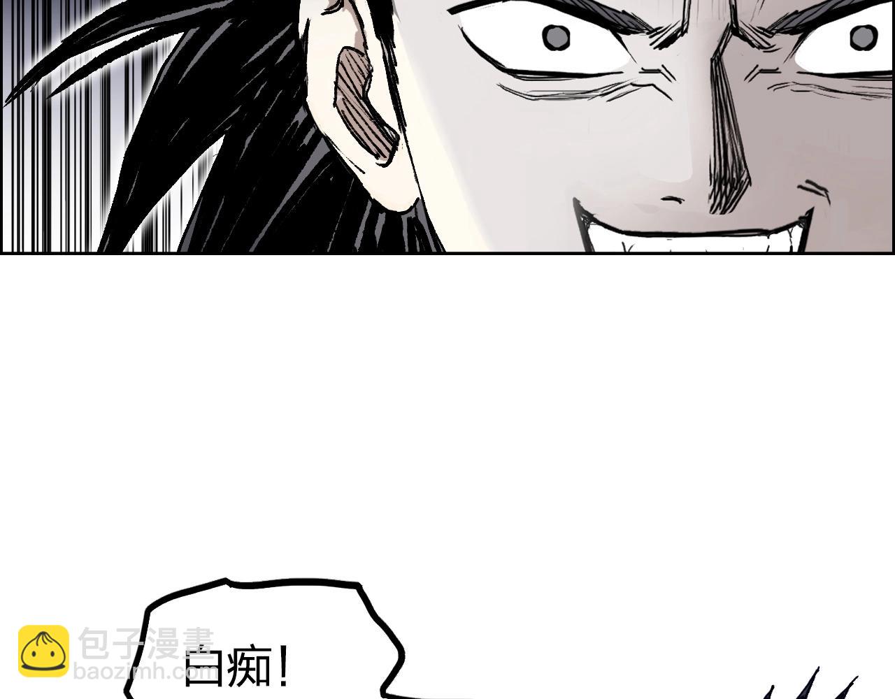 超能立方 - 第256話 集合！準備搞事！(4/4) - 1