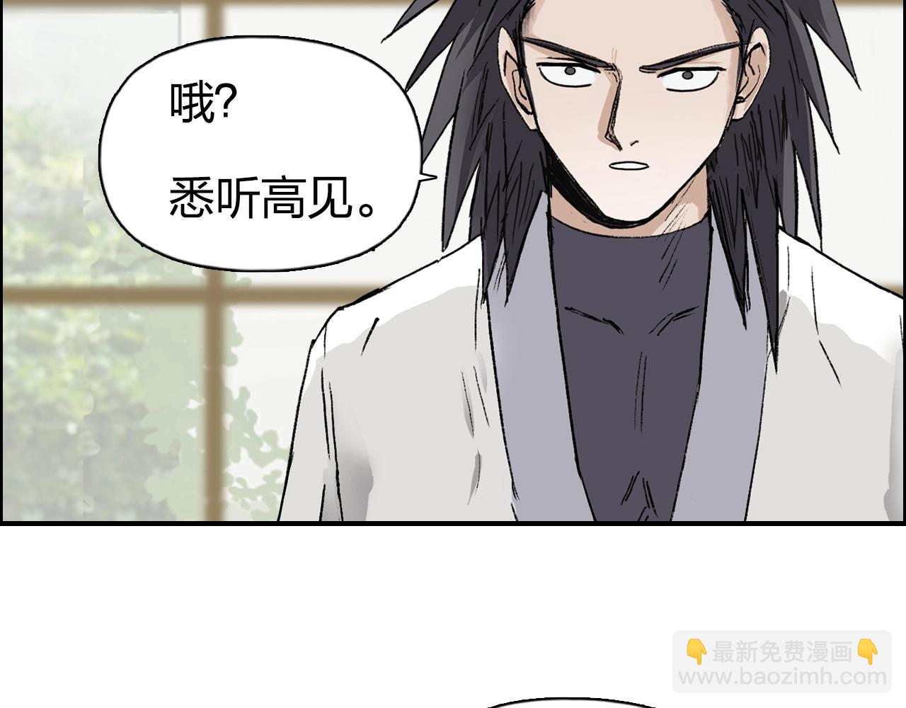 超能立方 - 第256話 集合！準備搞事！(1/4) - 3