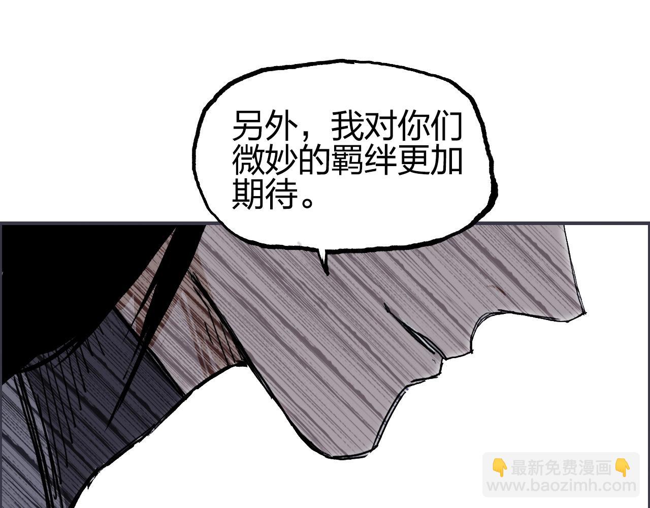 超能立方 - 第256话 集合！准备搞事！(1/4) - 2