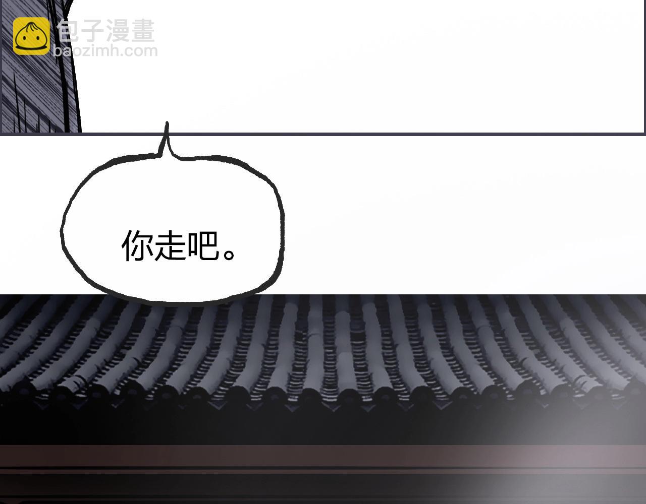 超能立方 - 第256話 集合！準備搞事！(2/4) - 5