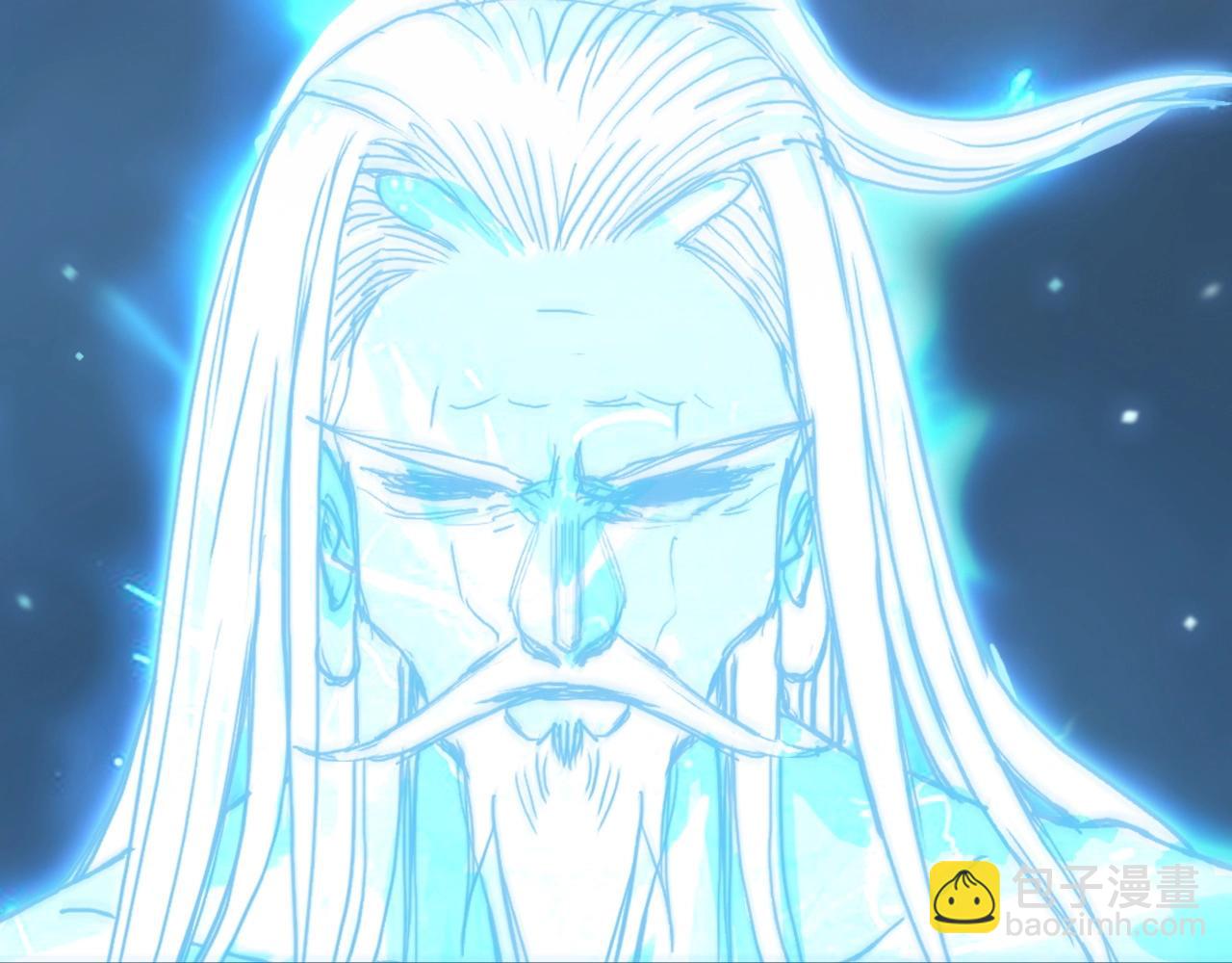 超能立方 - 第256話 集合！準備搞事！(2/4) - 2