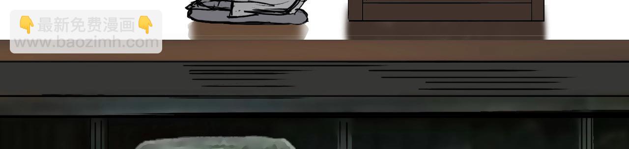 超能立方 - 第256話 集合！準備搞事！(2/4) - 6