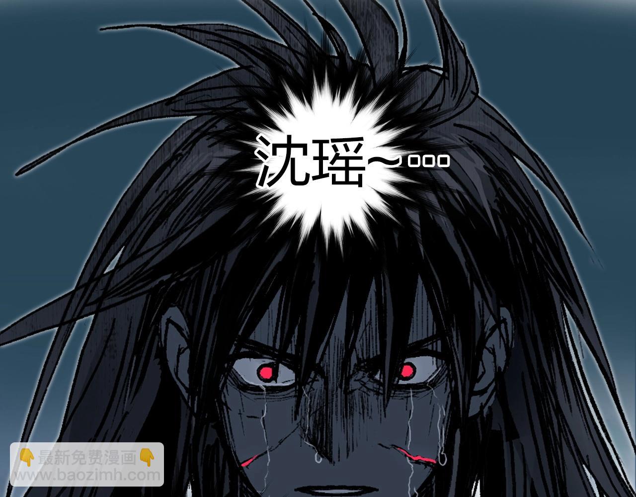 超能立方 - 第256話 集合！準備搞事！(2/4) - 7