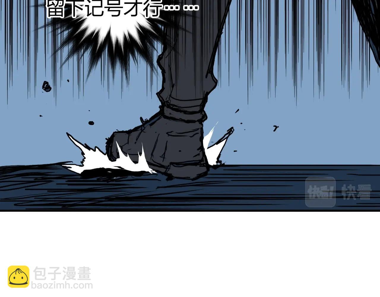 超能立方 - 第256話 集合！準備搞事！(2/4) - 2