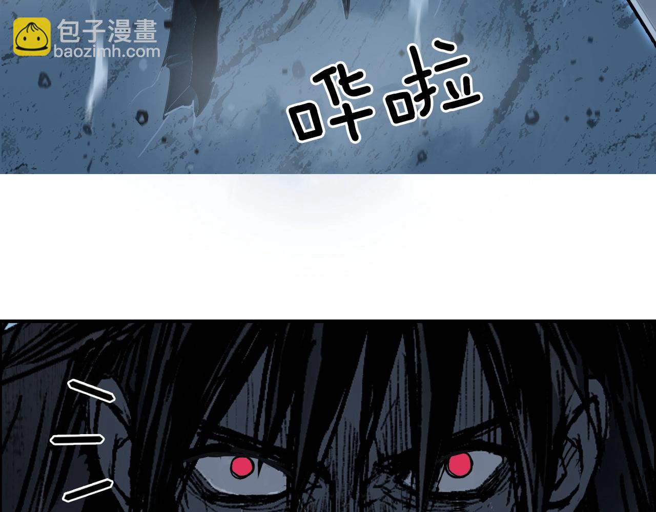 超能立方 - 第256話 集合！準備搞事！(2/4) - 7