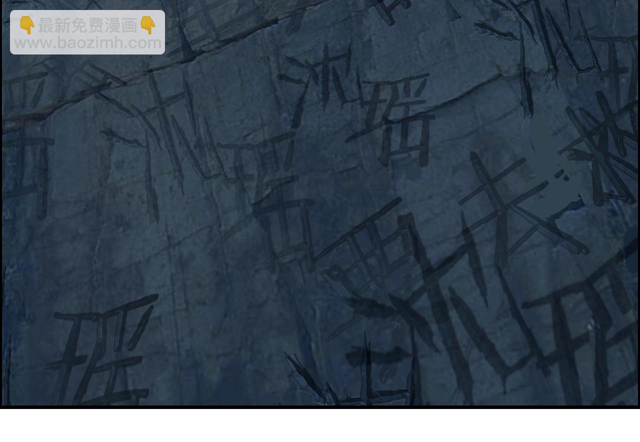 超能立方 - 第256話 集合！準備搞事！(2/4) - 4